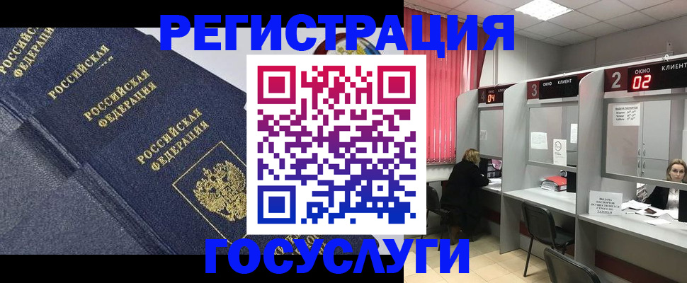 временная регистрация гарантия в Тетюшах